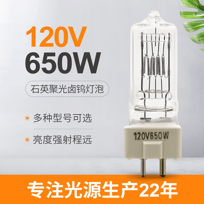 650w 120v หลอดฮาโลเจนควอตซ์หลอดฮาโลเจนเปลี่ยนหลอดไฟ Floodlight