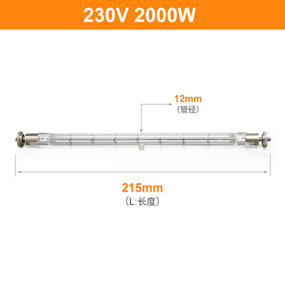 230V 2000W ทังสเตนคู่สิ้นสุดหลอดฮาโลเจนเชิงเส้นเชิงพาณิชย์ 215mm Leads