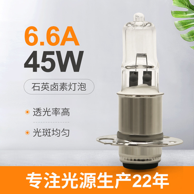 6.6A 45w หลอดฮาโลเจน Gx6 35 Gx6 หลอดไฟ Osram 64502 เปลี่ยนหลอดไฟถ่ายภาพ