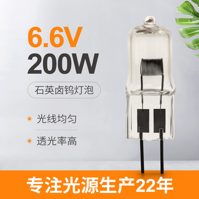 100w 78mm 50w 55 วัตต์ควอตซ์หลอดฮาโลเจนพร้อมหมุด 2 สำหรับแสงรันเวย์ความเข้มสูง