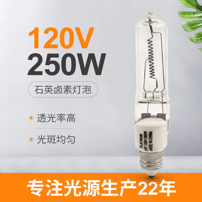 หลอดฮาโลเจนปลายเดี่ยว 120V 250W Jd E11 มินิเชิงเทียนเครื่องดนตรีโคมไฟ