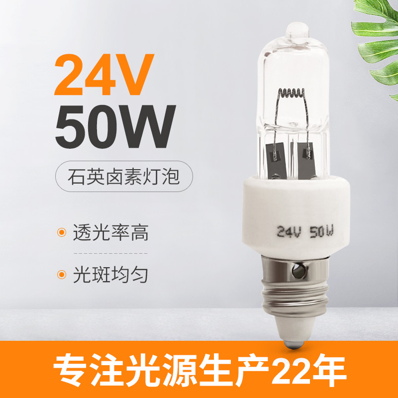 24v 50w E11 หลอดฮาโลเจนหลอดไฟ Single Hole Cold Light ห้องปฏิบัติการ