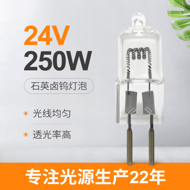 หลอดฮาโลเจน 24v 250w นำลูกปัดทดแทนการผ่าตัดโคมไฟคริสตัล Shadowless