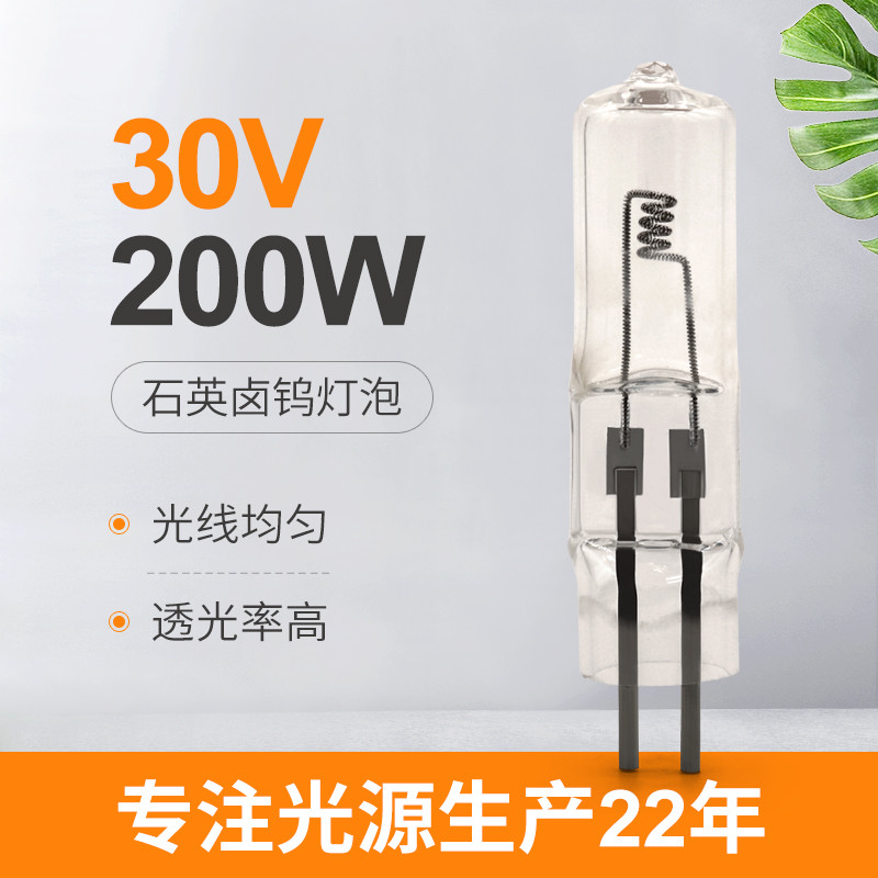 หลอดฮาโลเจน 30V 200 วัตต์ 2 ขาแสดงแสงโคมไฟคริสตัล 4000lm
