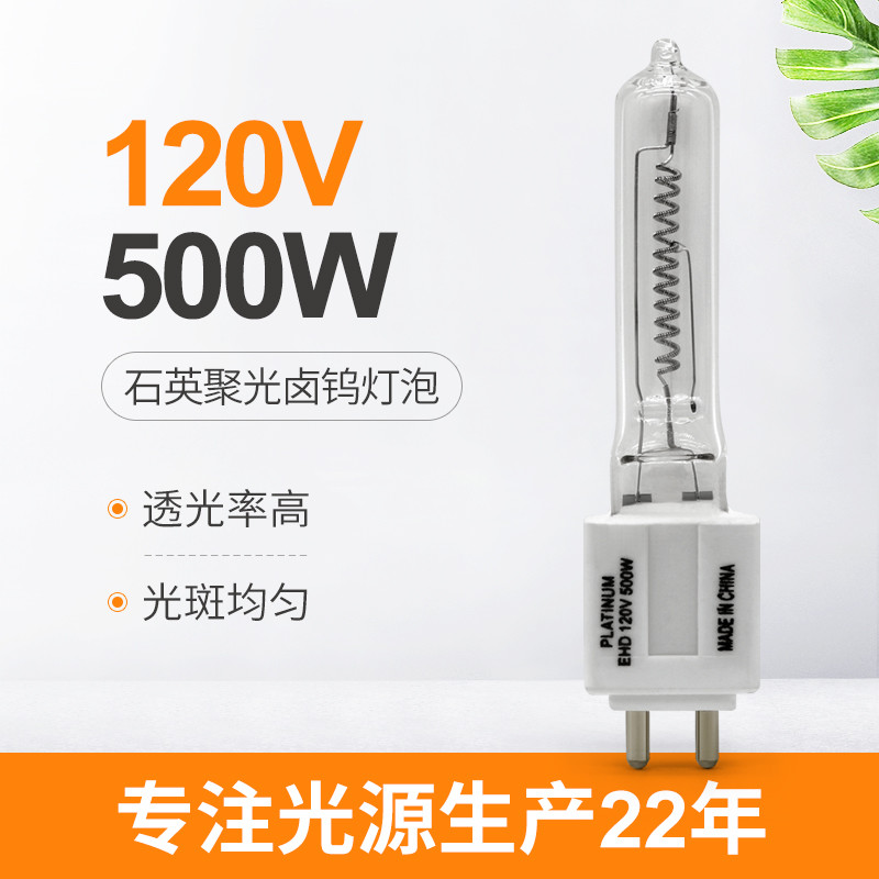 หลอดฮาโลเจนควอตซ์ 120V 500w เปลี่ยนหลอด LED 3000k Medium Bipin G9.5 Base