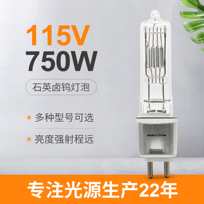 G9.5 หลอดไฟฮาโลเจน Bi Pin ขนาดกลาง 750w 115v OSRAM EHG Replacement