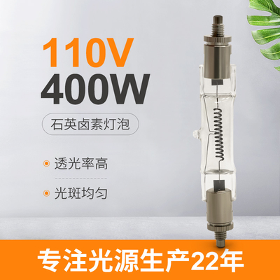 หลอดไฟฮาโลเจนเชิงเส้นแบบประหยัดพลังงาน 400W 110V 108mm Sfc Lamp