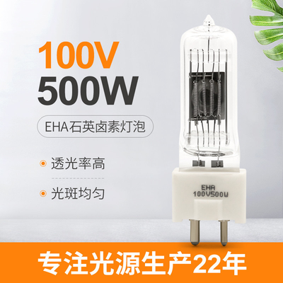 100V 500 วัตต์ควอตซ์หลอดไฟ G22 Optical Instrument Microscope Lamp Bulbs